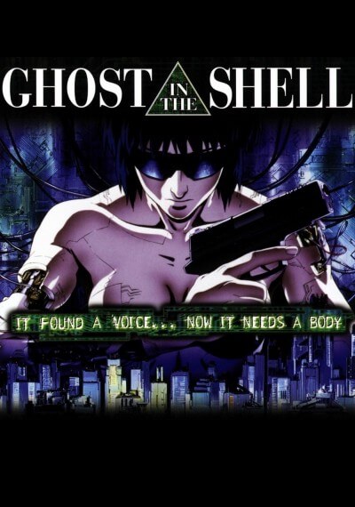 Ghost in the Shell